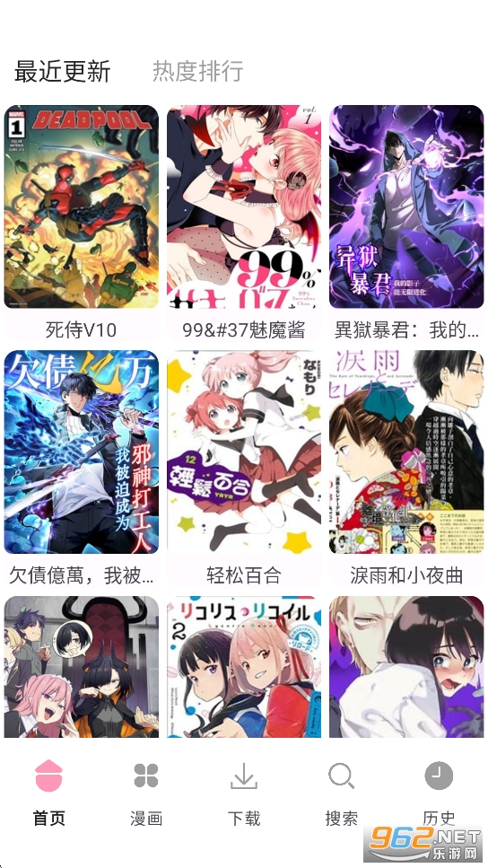 ������Xapp�ٷ���v1.03��ͼ0