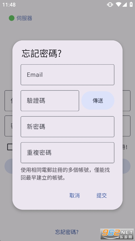 NoyAcg��������v3.2.5��ͼ3