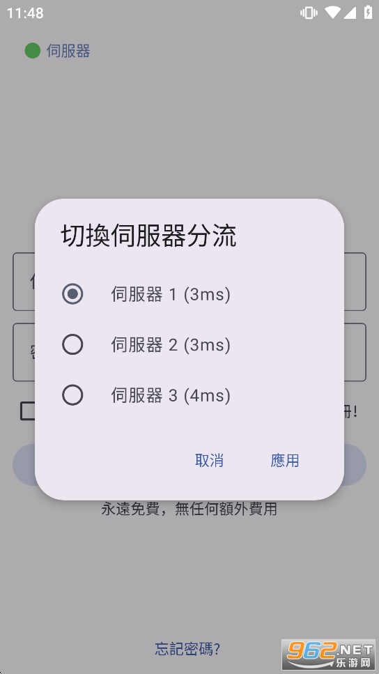 NoyAcg��������v3.2.5��ͼ0