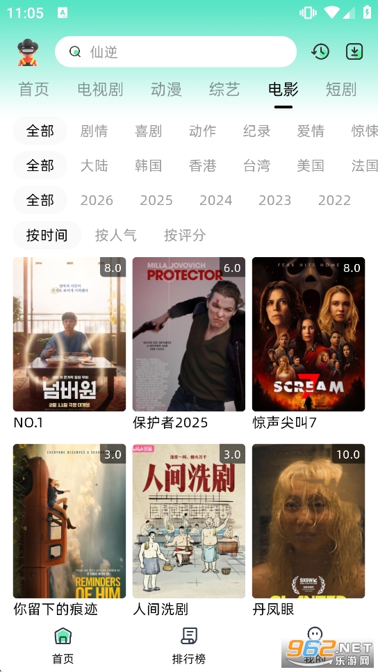 ������ȥ����v1.0.5��ͼ4