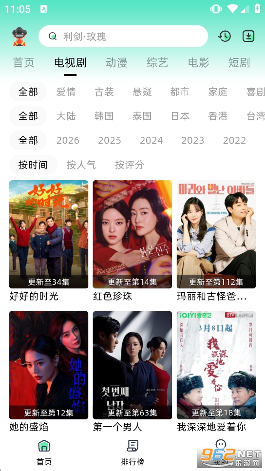 ������ȥ����v1.0.5��ͼ1