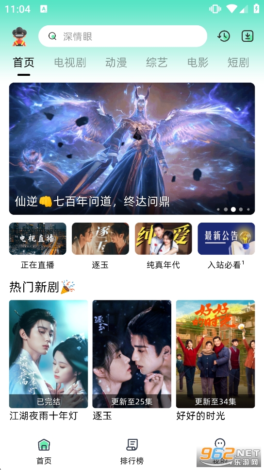 ������ȥ����v1.0.5��ͼ0