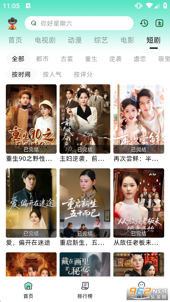 ������ȥ����v1.0.5��ͼ5