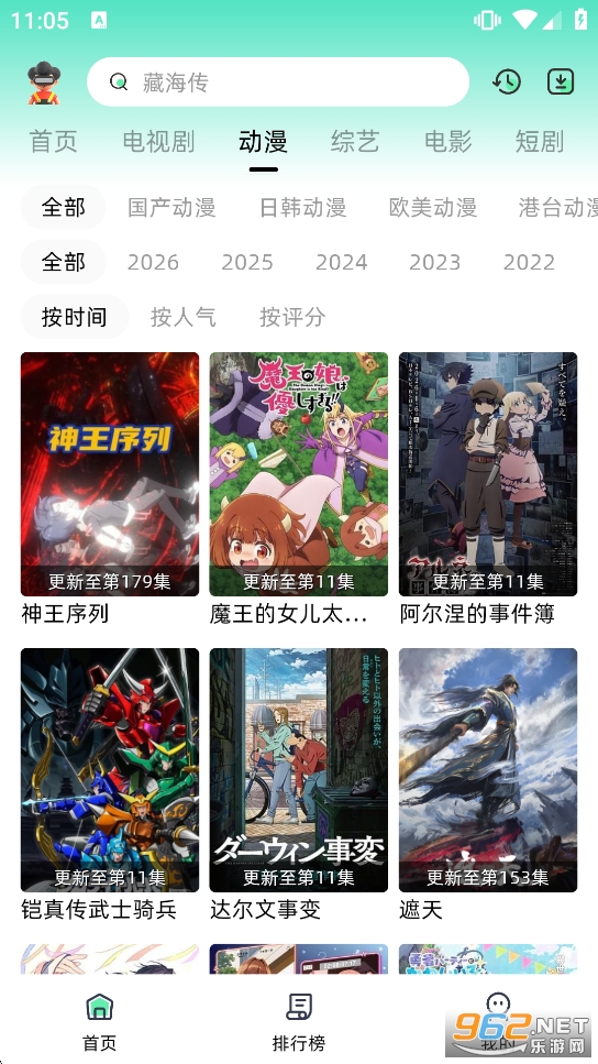 ������ȥ����v1.0.5��ͼ2