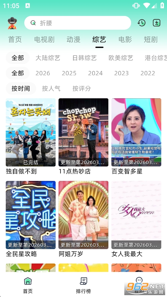 ������ȥ����v1.0.5��ͼ3