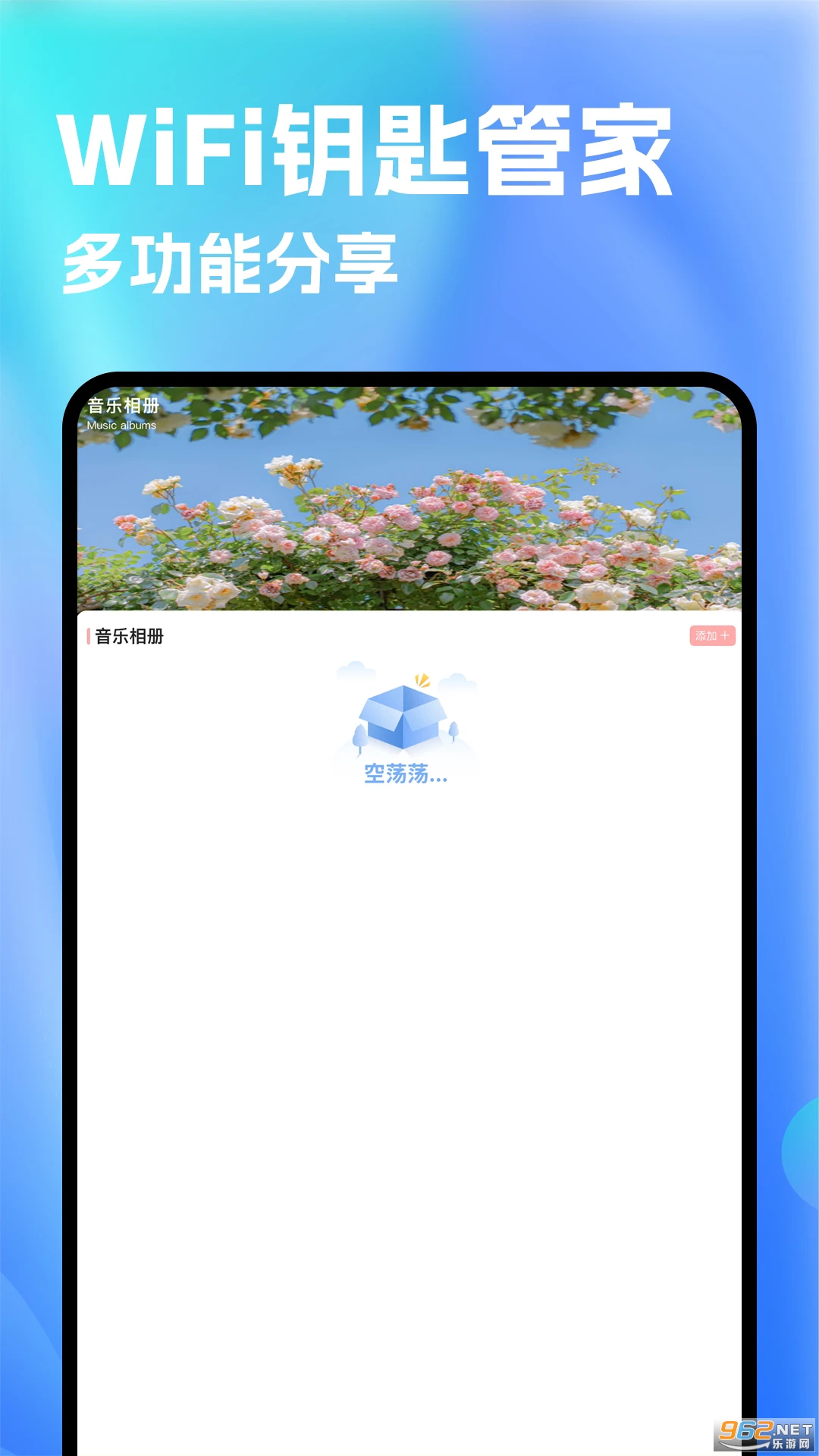 ��ѩ�ֻ���v5.3��ͼ3