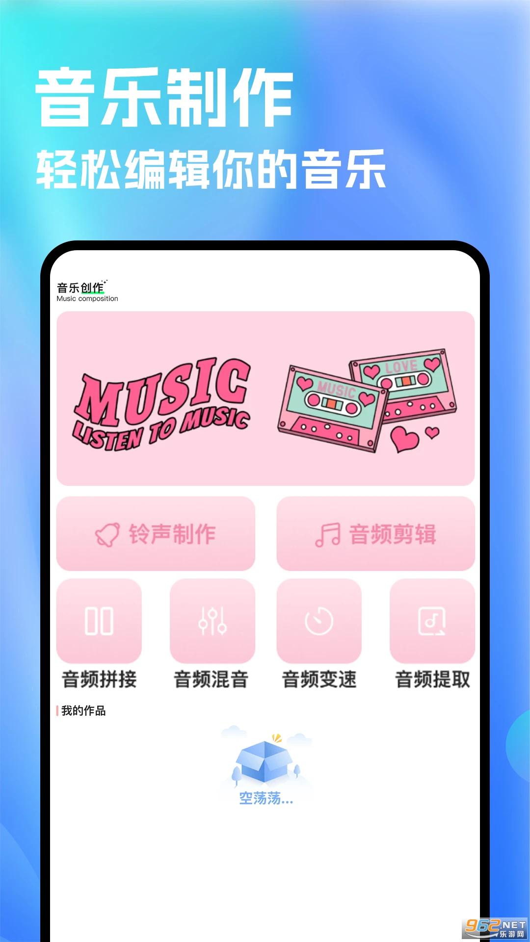 ��ѩ�ֻ���v5.3��ͼ1