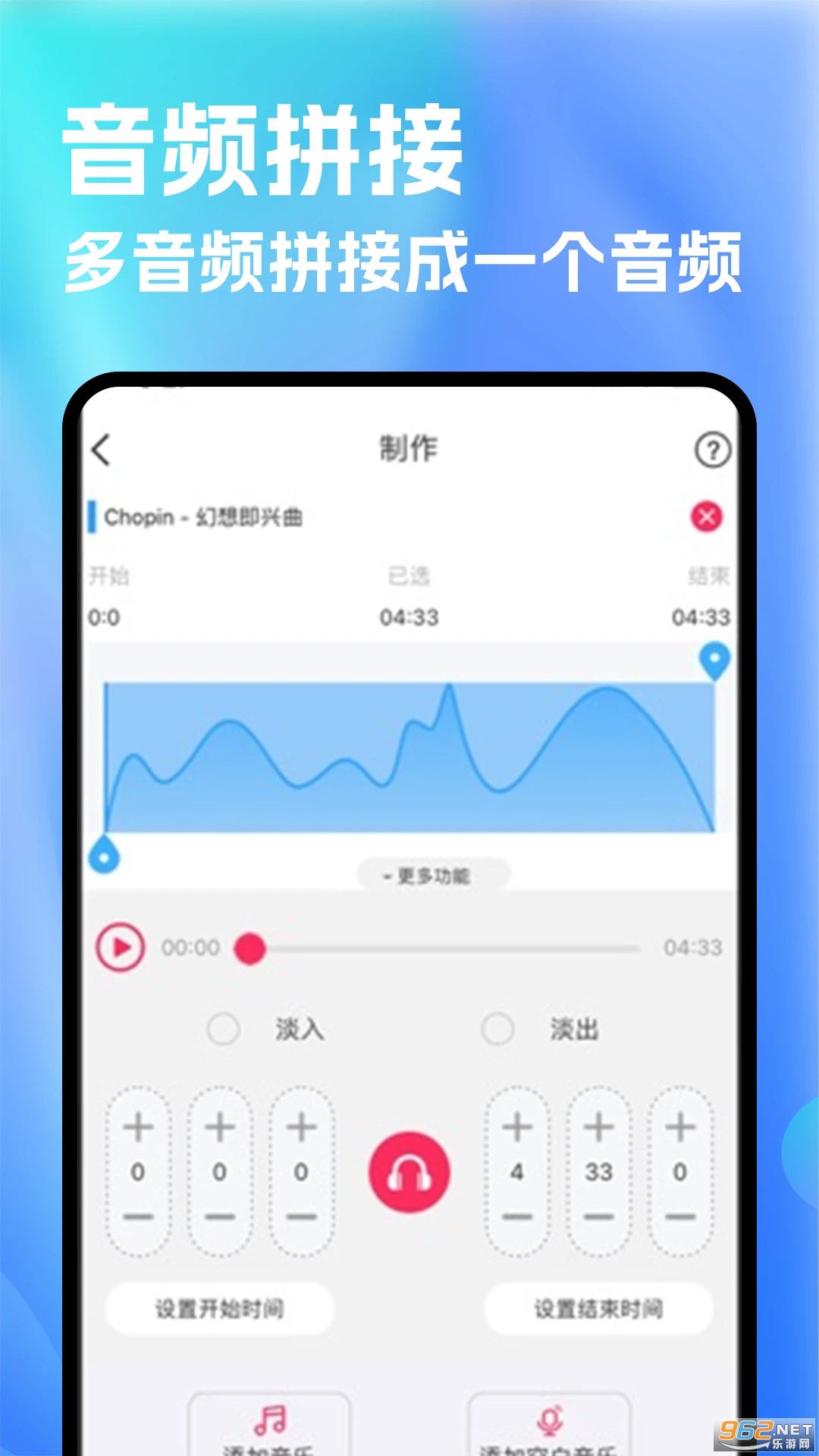 ��ѩ�ֻ���v5.3��ͼ2