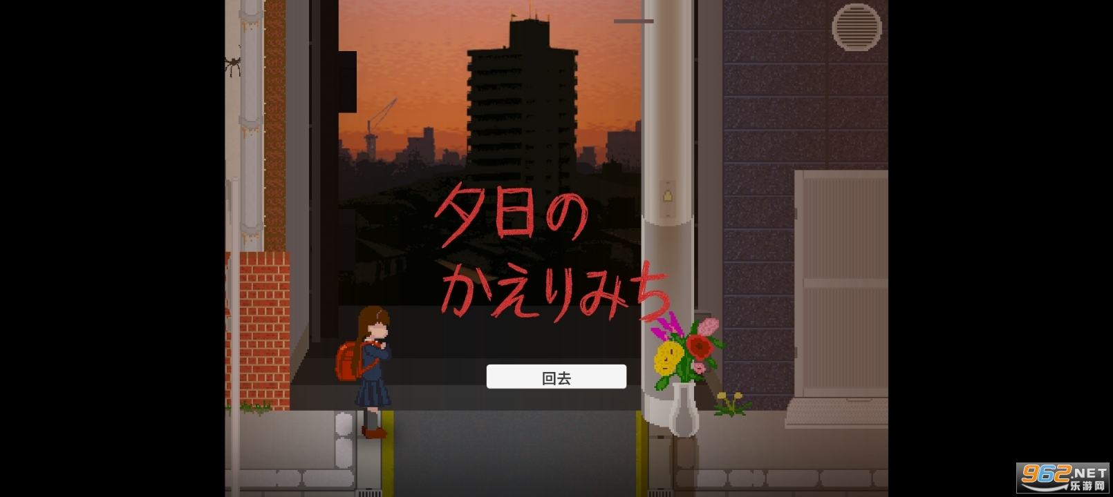 Ϧ���µĻؼ�·�ֻ���v1.0��ͼ0