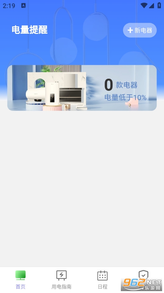 ��Ȼ���ٷ���v2.0.6��ͼ0