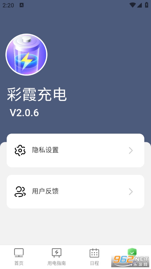 ��Ȼ���ٷ���v2.0.6��ͼ4