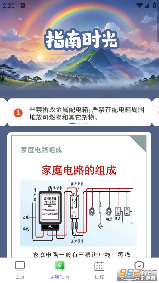 ��Ȼ���ٷ���v2.0.6��ͼ1