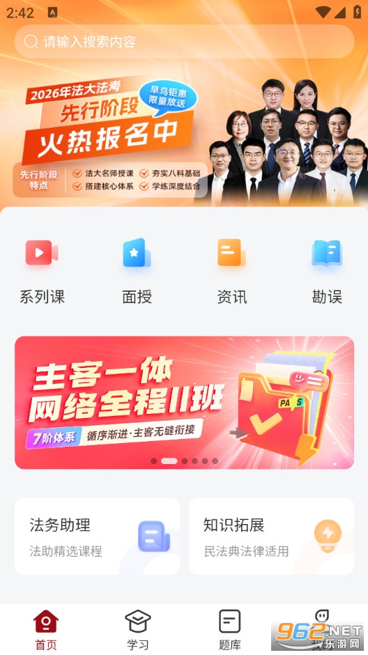 �����������°�v3.2.3��ͼ1