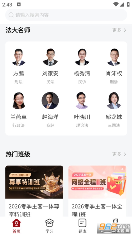 �����������°�v3.2.3��ͼ0