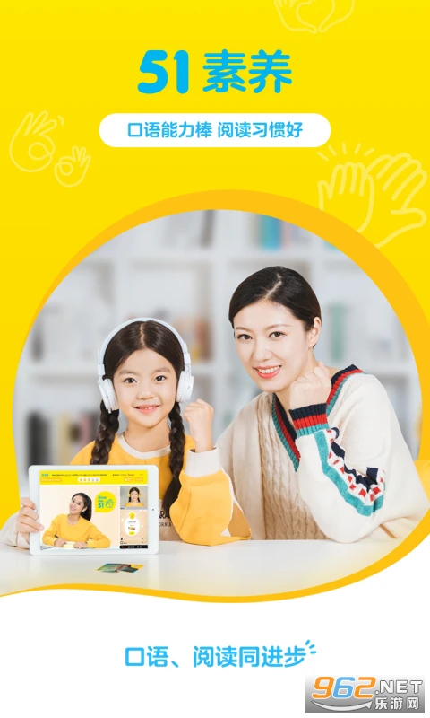 51������׿��v6.1.0��ͼ0