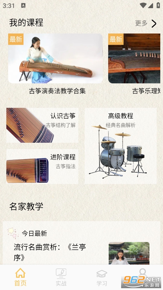 �����������°�v1.0��ͼ0