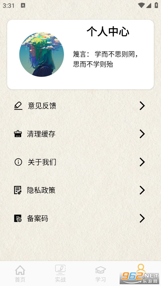 �����������°�v1.0��ͼ3