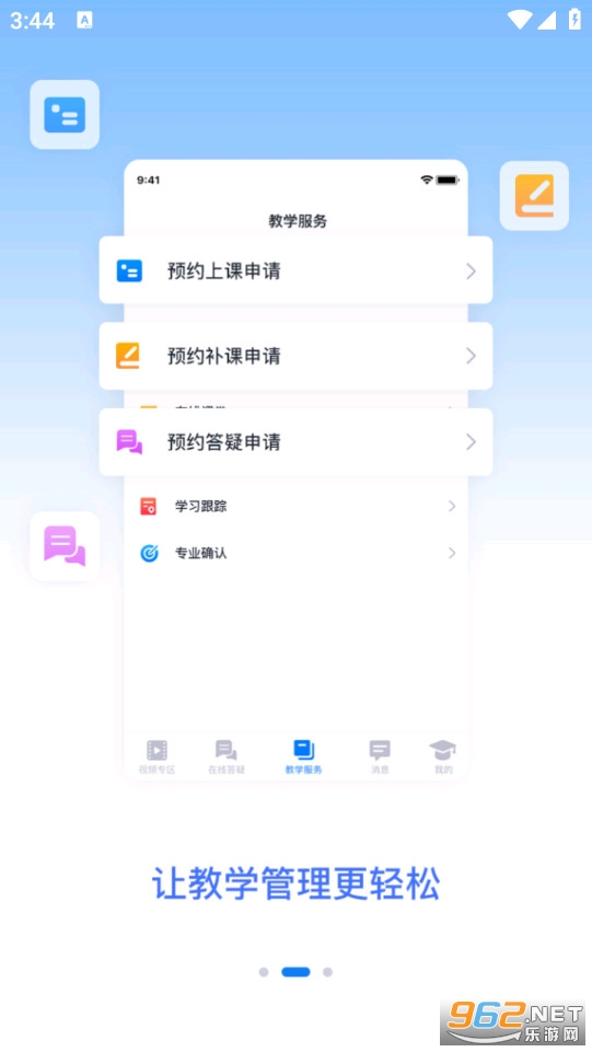 ��·ֱͨ���ֻ���v2.21.0715��ͼ1