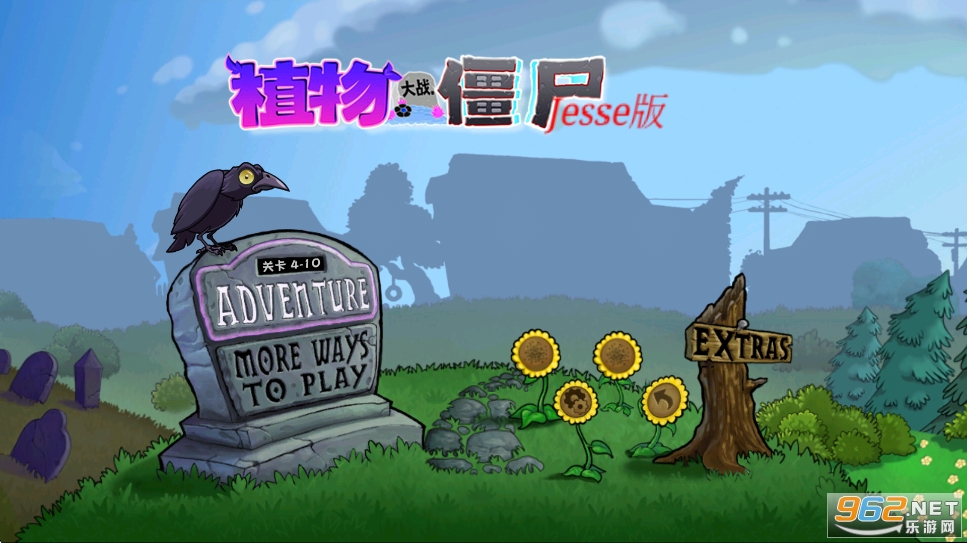 ֲ���ս��ʬjesse��v1.1.4��ͼ1