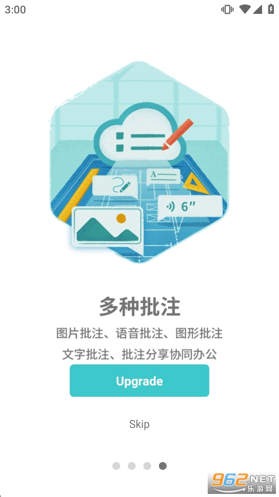 DWG FastView�����߼���v5.18.8��ͼ3