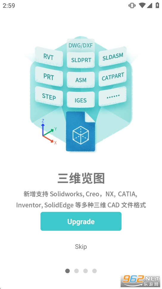 DWG FastView�����߼���v5.18.8��ͼ0