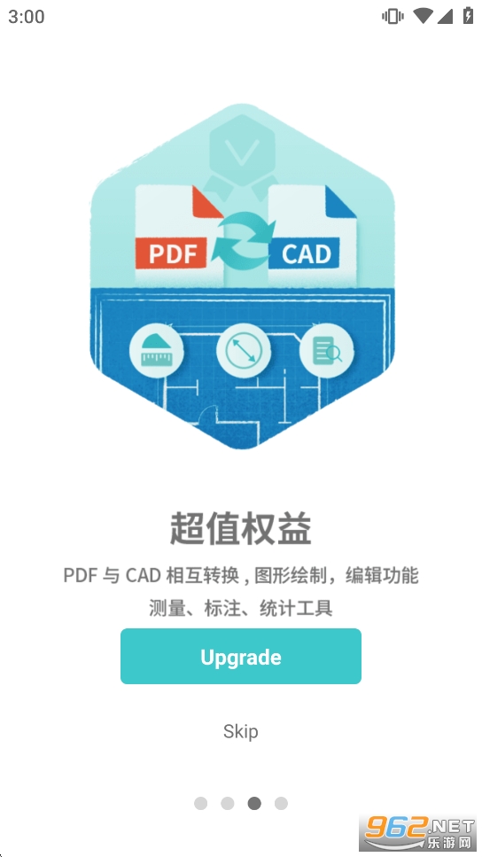 DWG FastView�����߼���v5.18.8��ͼ2