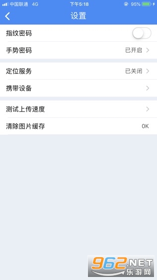 ���Ƽ���appv3.0.4 ��׿���ͼ2