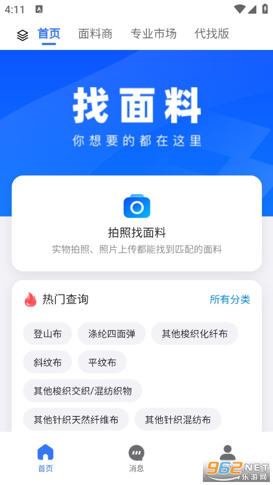 �����ǵ�ٷ���v1.0.3.2��ͼ1