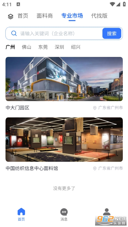 �����ǵ�ٷ���v1.0.3.2��ͼ2