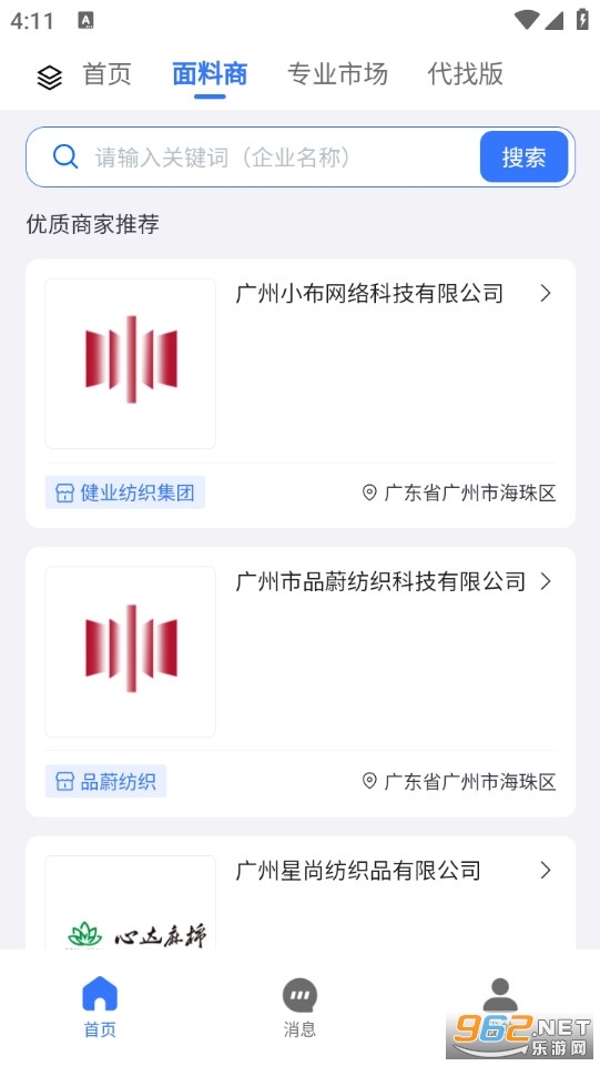 �����ǵ�ٷ���v1.0.3.2��ͼ0