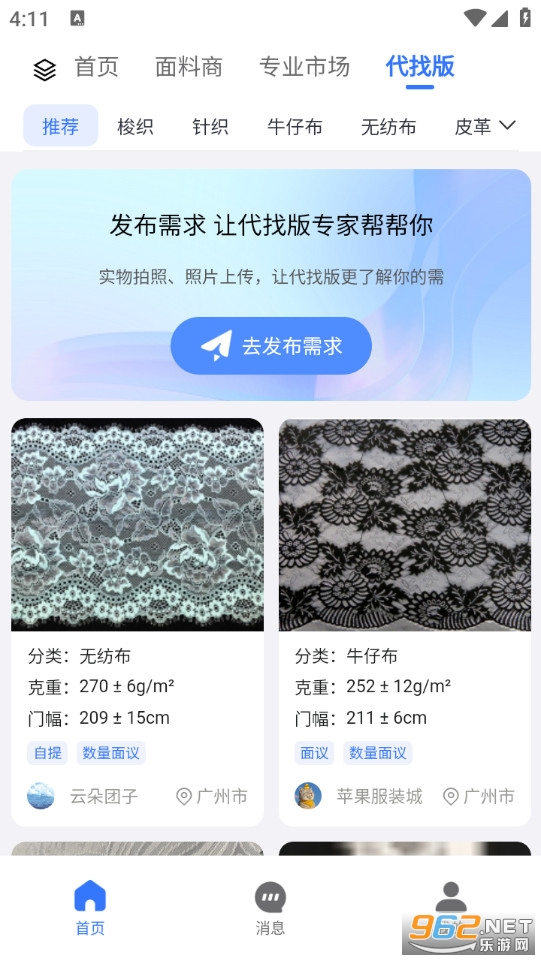 �����ǵ�ٷ���v1.0.3.2��ͼ3