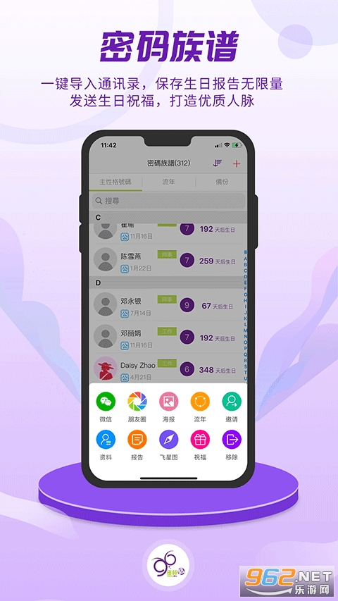 �����app�ٷ�����v10.0.19 �ֻ����ͼ4