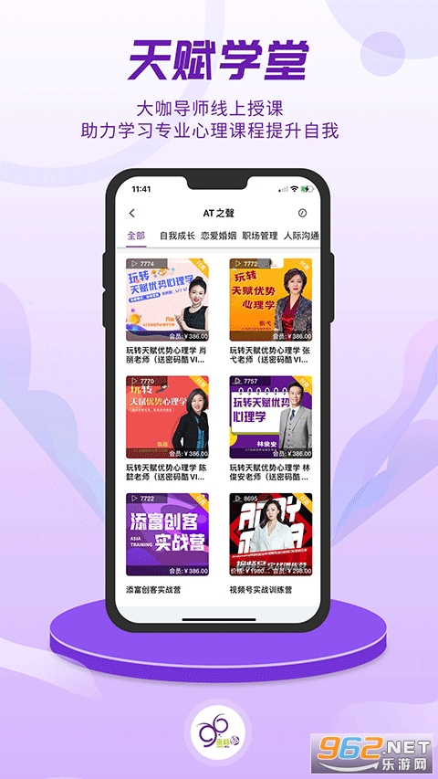 �����app�ٷ�����v10.0.19 �ֻ����ͼ2