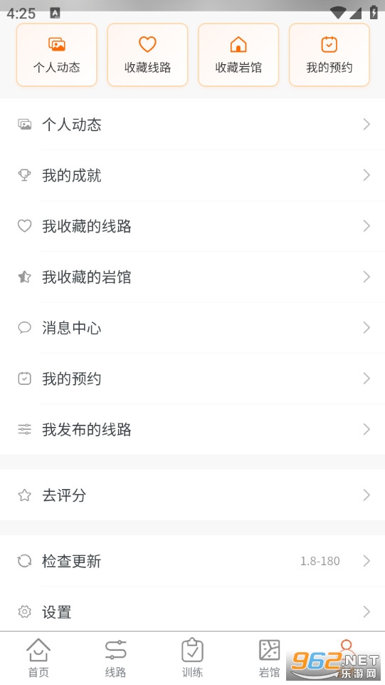 �ʴ����Ұ�׿��v1.8��ͼ5