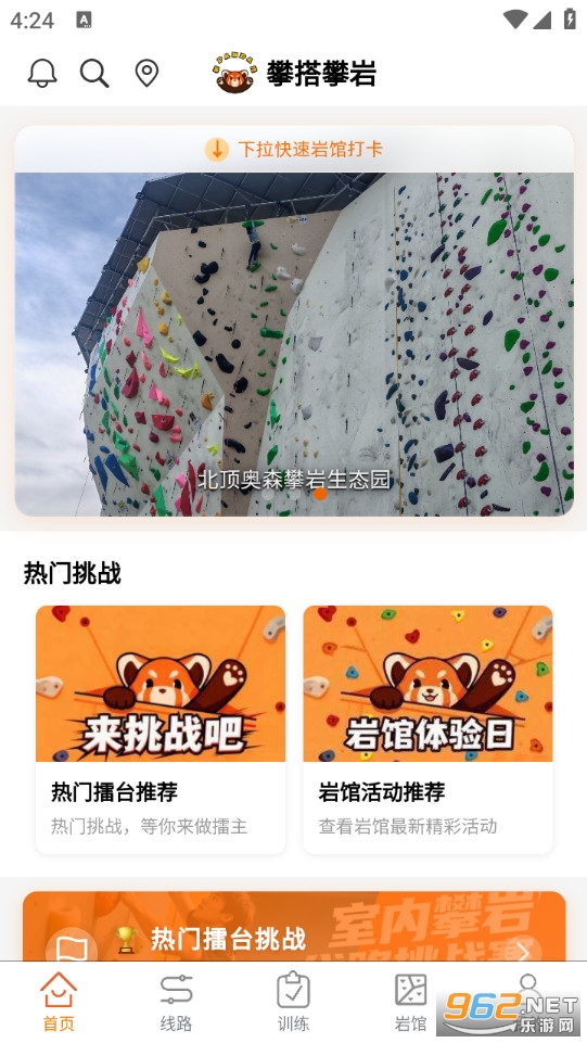 �ʴ����Ұ�׿��v1.8��ͼ0