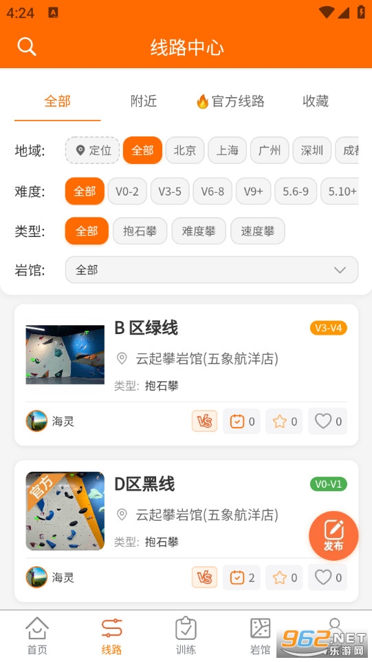 �ʴ����Ұ�׿��v1.8��ͼ2