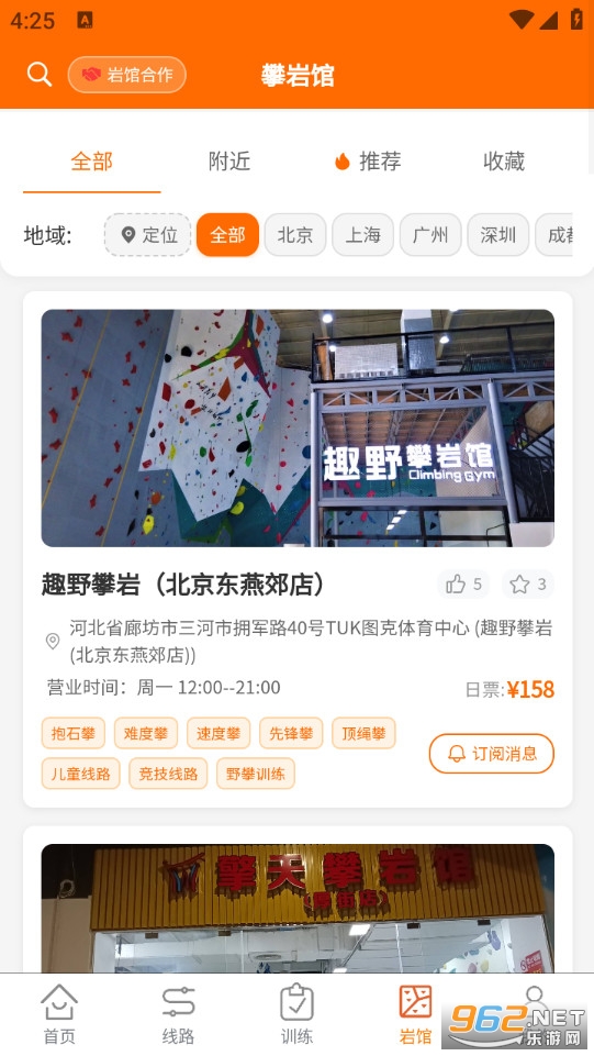 �ʴ����Ұ�׿��v1.8��ͼ4