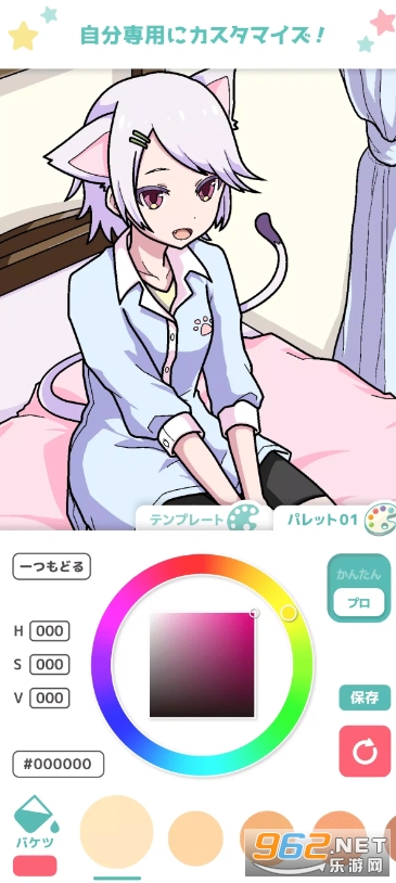 ��լ��ɫ�����Զ�����ʷ�v2.5.0 �ֻ����ͼ0