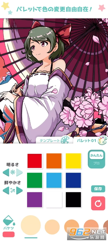 ��լ��ɫ�����Զ�����ʷ�v2.5.0 �ֻ����ͼ1