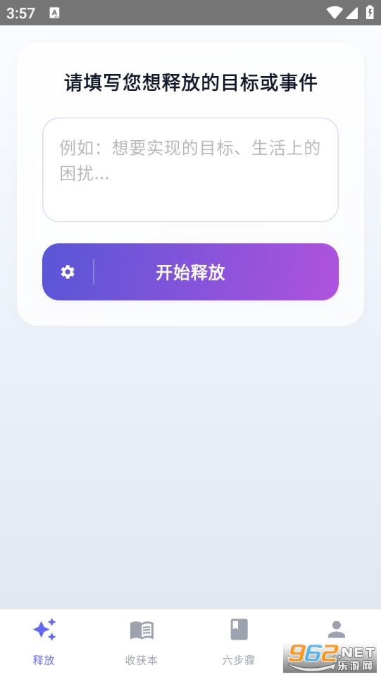 �ͷŷ���ϰ��Ѱ�v1.0.0��ͼ0