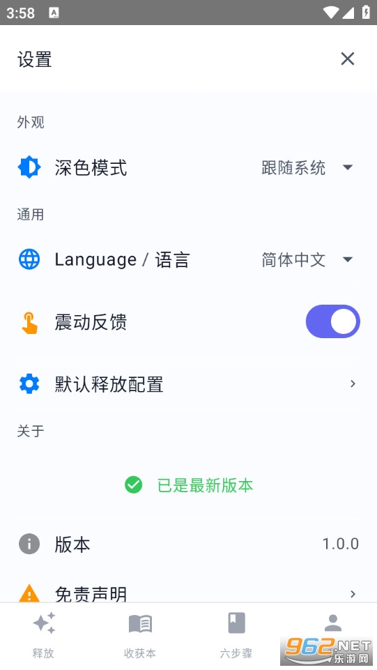 �ͷŷ���ϰ��Ѱ�v1.0.0��ͼ5