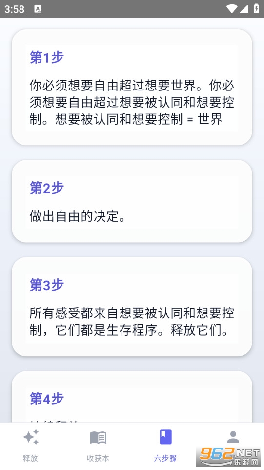 �ͷŷ���ϰ��Ѱ�v1.0.0��ͼ2