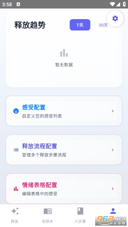 �ͷŷ���ϰ��Ѱ�v1.0.0��ͼ4