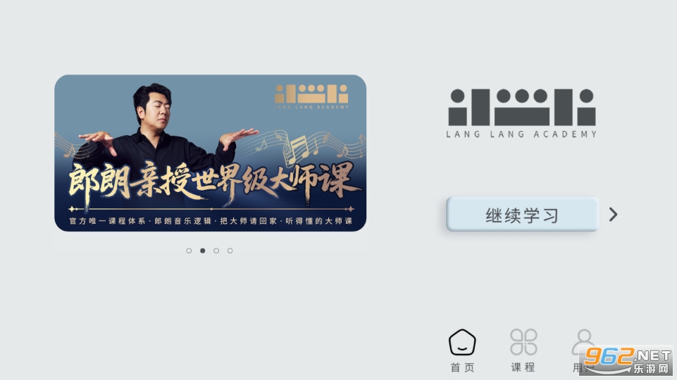 ��ѧԺ�ٷ���v1.0.0��ͼ0