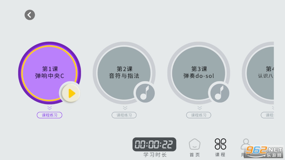 ��ѧԺ�ٷ���v1.0.0��ͼ3