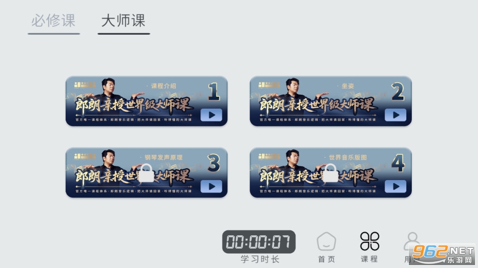 ��ѧԺ�ٷ���v1.0.0��ͼ2