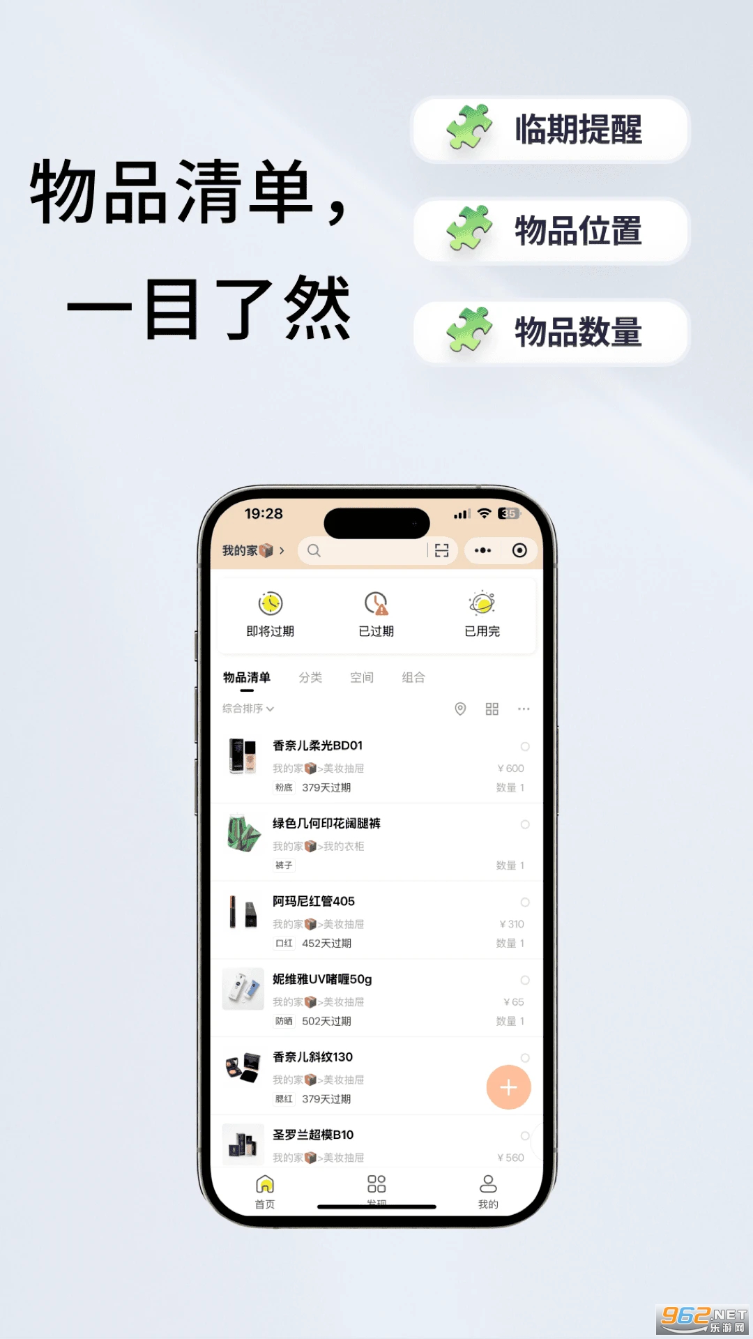 ������ֻ���v4.10.6��ͼ1