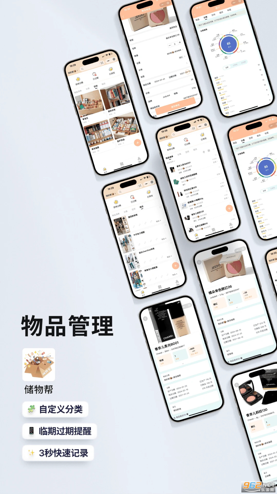 ������ֻ���v4.10.6��ͼ2