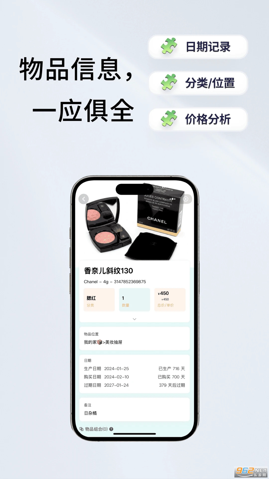 ������ֻ���v4.10.6��ͼ3