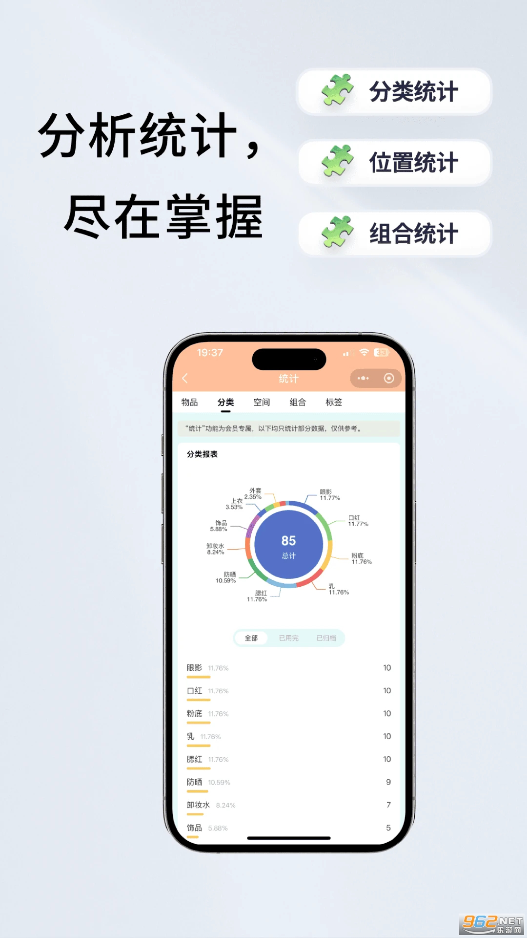 ������ֻ���v4.10.6��ͼ0